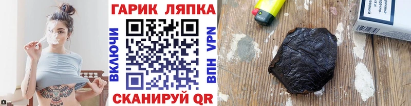 Наркотические вещества Бабаево Гашиш  КОКАИН  Лсд 25  Каннабис  Меф 