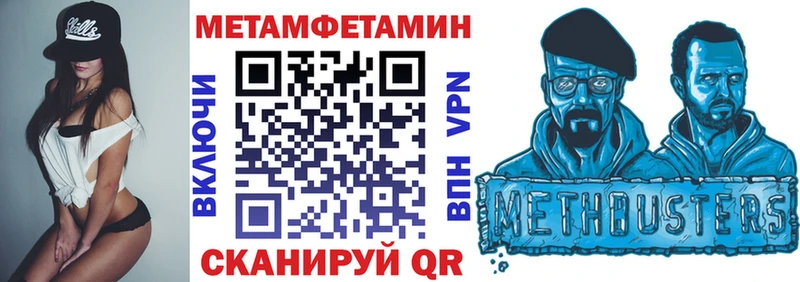 Amphetamine VHQ  Бабаево 