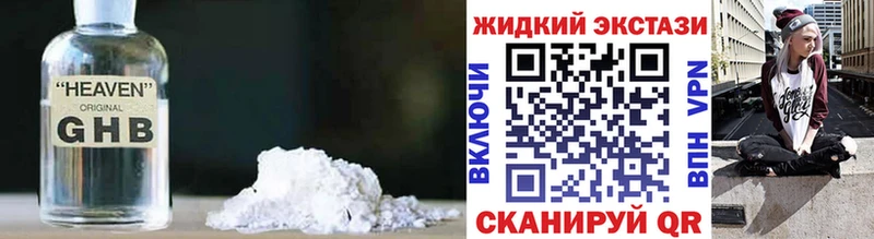 Бутират Butirat Бабаево