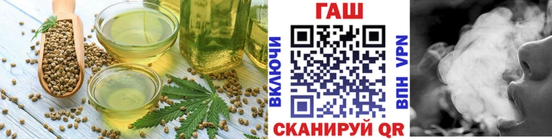 Еда ТГК марихуана  Бабаево 