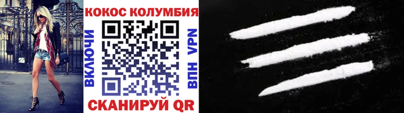 Кокаин 98%  kraken tor  дарк нет какой сайт  купить наркоту  Бабаево 