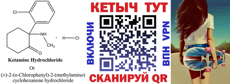 MEGA как войти  Бабаево  КЕТАМИН ketamine  где купить наркоту 