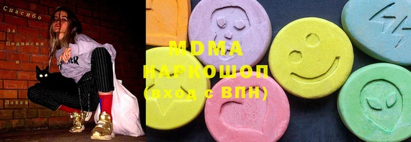 ешки Армянск