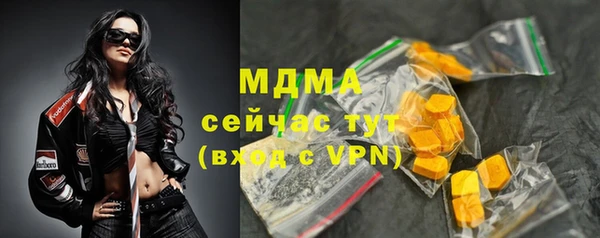ешки Армянск