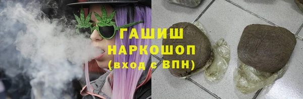 ешки Армянск