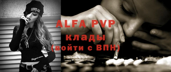 ешки Армянск