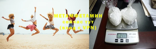 ешки Армянск