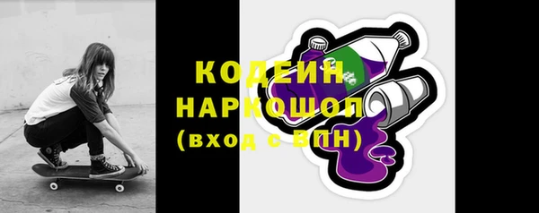 наркотики Аркадак