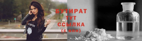наркотики Аркадак