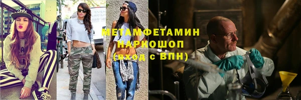 наркотики Аркадак