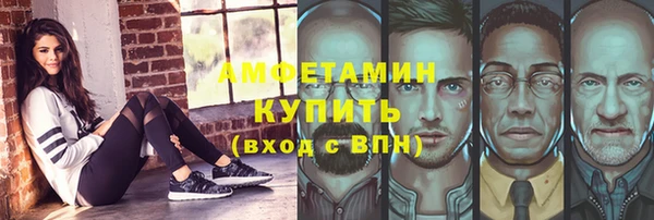 ешки Армянск