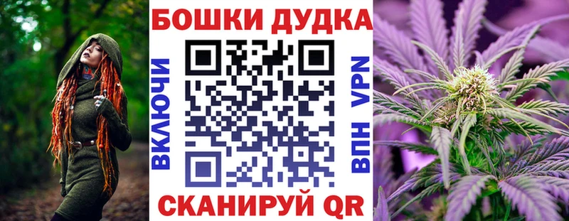 Бошки Шишки SATIVA & INDICA  Бабаево 